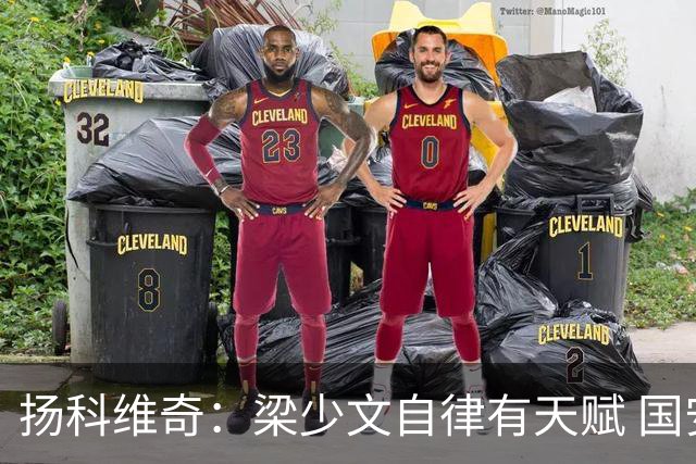 扬科维奇：梁少文自律有天赋 国安小将都很优秀